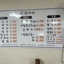 현이네 비빔밥 이미지