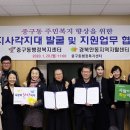 중구동 행정복지센터 이미지