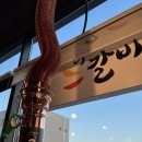 더갈비 미장점 이미지