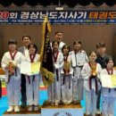 옥포가온누리태권도 이미지