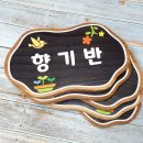 나무와간판 이미지
