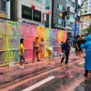 2024 춘천마임축제 이미지