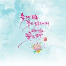 감성글씨 그림이랑 캘리그라피 네이버블로그