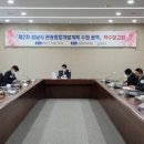지역계획연구소누리 이미지