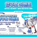 GS25서울월드컵광장점
