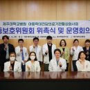 제주대학교병원 이미지