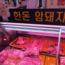 다농축산 이미지