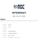 (주)문화방송 Daum카페