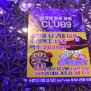 수완당구장 이미지