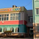 자양초등학교/자양유치원 이미지