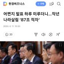 하루살림