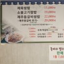 모두다맛있게