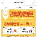노랑통닭홍제 이미지