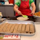 서부미탄집 이미지