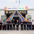 과역보건지소 이미지