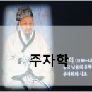 세종태왕(세종태권도왕) | [주자학의 영향] 건원칭제를 해야만 황제국이고, 조공한 삼국은 중국의 속국