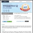 반려동물관리사 이미지