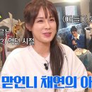 비1아지트
