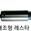 태일상사