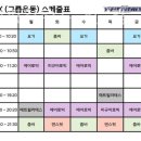 와이핏휘트니스 선운점 이미지