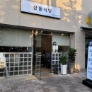 침산동 145-34 네이버블로그