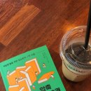 책방난달