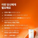 오쏘몰 이뮨 30일분 후기 멀티비타민 고민할 때 많이 찾는 이유 정리