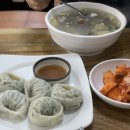바지락손칼국수 이미지
