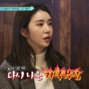 씨유 마장로드점 | 원픽로드 2회 시청후기 : 무슨 프로? 스윙스-밴쯔-차오루 출연, 재방송 시간? 솔빈 중국요리 신사동...