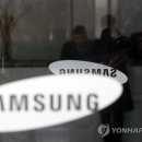 삼성종합인력개발 이미지