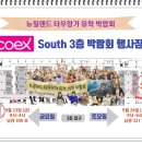 브룸트리