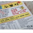 쌀눈쌀현미누룽지 이미지
