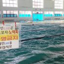 진주학생수영장 이미지