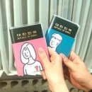 오동2 이미지