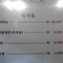 원예하누소 이미지
