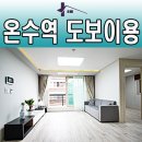 우신세탁소 이미지