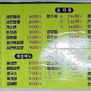 자산반점 이미지