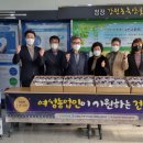 농협중앙회 강원지역본부 이미지