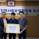 원문동행정복지센터 이미지