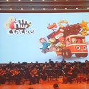 수원시립교향악단 키즈콘서트 | SK아트리움 수원시립교향악단 키즈 콘서트