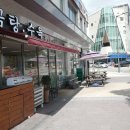 곰탕수육전문 이미지