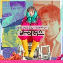 [영화] 바이러스 : 사랑 가득! 해피바이러스로 물든 시사회 후기