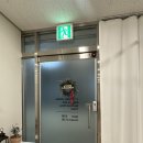 주웰필라테스