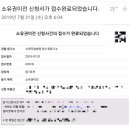 황인용법무사사무소 | 부동산 등기 수수료 절약 - 법무통 후기