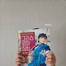 그리스 로마 신화 - 50 황제 시대의시작