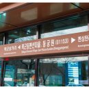 토박이식당 이미지