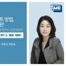 한국식영양연구소