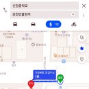 강천민물장어 이미지