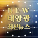 안산병원 의료복지태양광 이미지