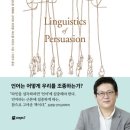 탐구와 사고력을 키워주는 수업전략 베리타스알파